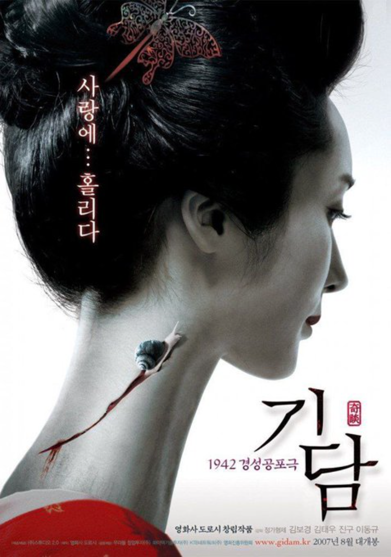 10 Rekomendasi Film Horor Korea yang Bikin Bulu Kuduk Berdiri untuk Malam Jumat Kamu!